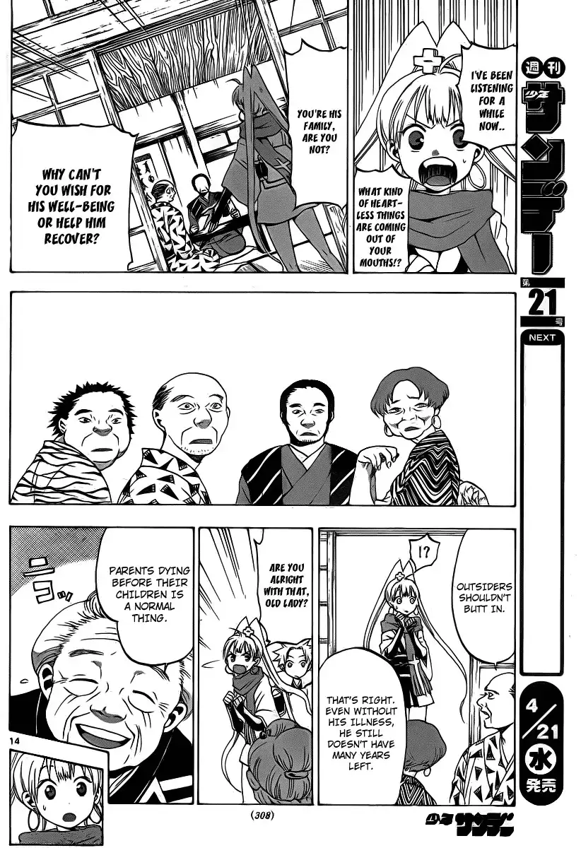 Kaitai Shinsho Zero Chapter 7 15